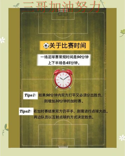 世界杯买球哪个好指南：平台排行全流程解析（世界杯官方信息）