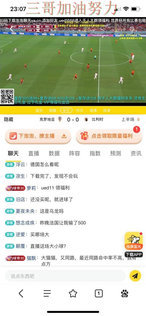世界杯投注平台哪个好靠谱吗?深度解析结果来了(World Cup 2026) 世界杯投注平台哪个好靠谱吗?深度解析结果来了(World Cup 2026)